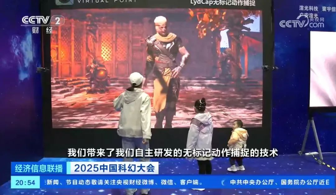 EVO视讯官方网站·虚拟动点闪耀中国科幻大会，获央视新闻、新华网、中新网等多家媒体关注 