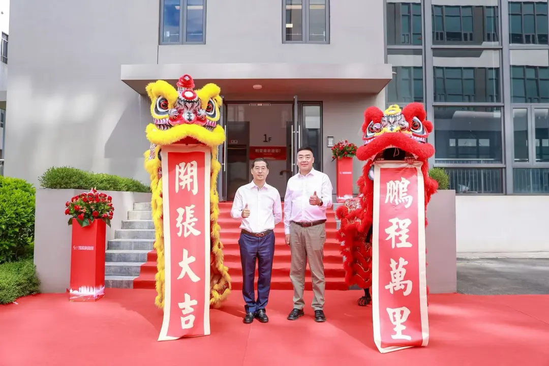EVO视讯官方网站厦门三家子公司同步落成！华南战略布局再下一城